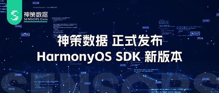 4949免费资料2024年,数据驱动方案实施_HarmonyOS17.539-9