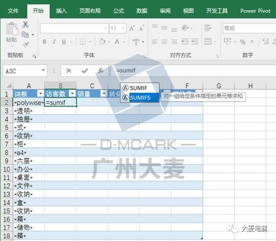 0149443澳彩开奖结果查询表,深层执行数据策略_Console7.634-8