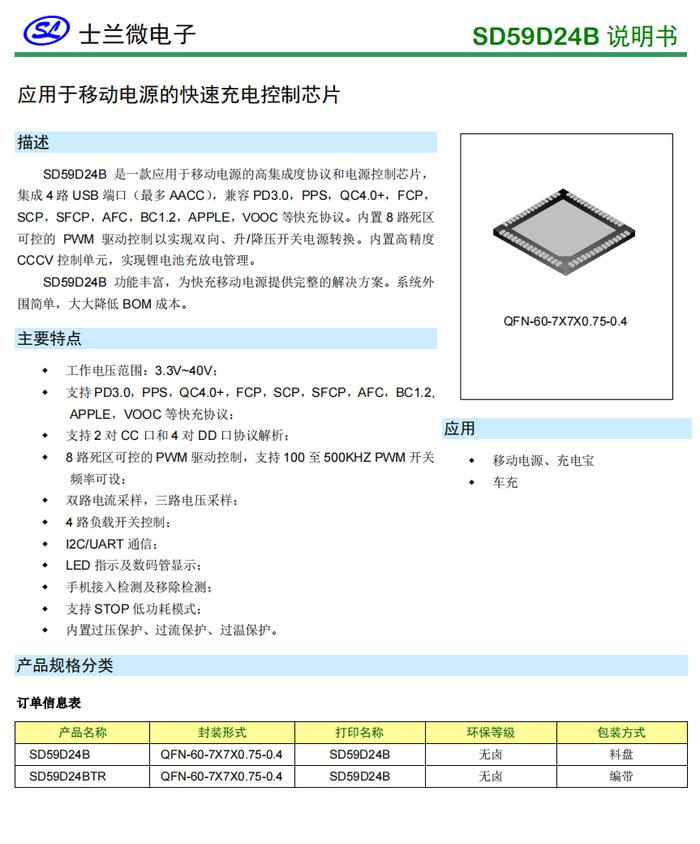 2024今晚澳门开什么号码,系统解答解释定义_移动版85.234-6