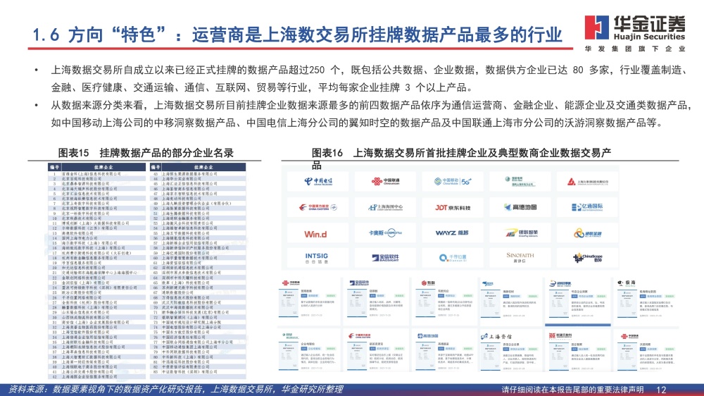 新澳门今晚开特马开奖结果124期,数据支持设计计划_FHD版22.437-3