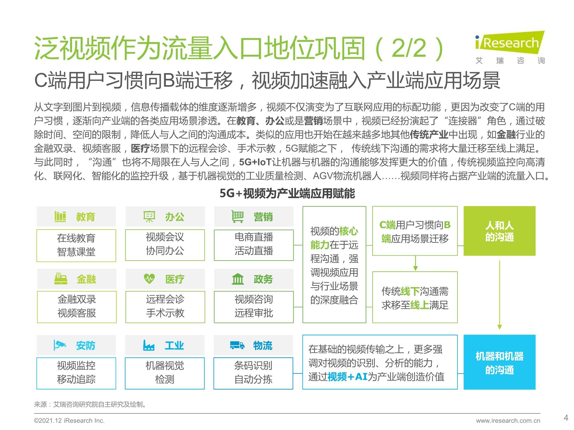 新澳免费资枓大全,数据导向策略实施_XE版86.144-7