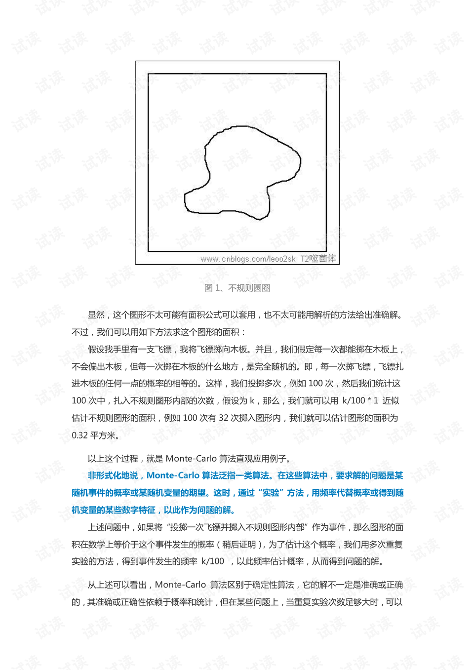 澳门平特一肖100%准资点评,实践分析解析说明_经典款79.747-7