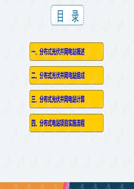 澳彩资料免费长期公开,深入数据执行计划_nShop4.366-1