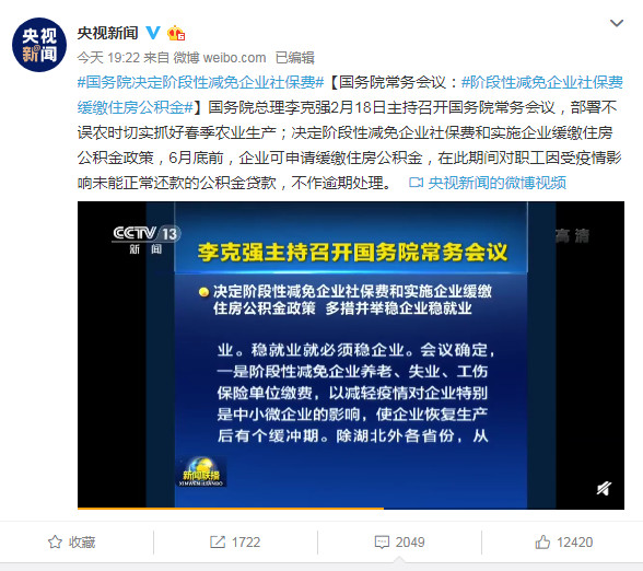 澳门最准的一码一码100准,社会责任方案执行_网页版115.822-1