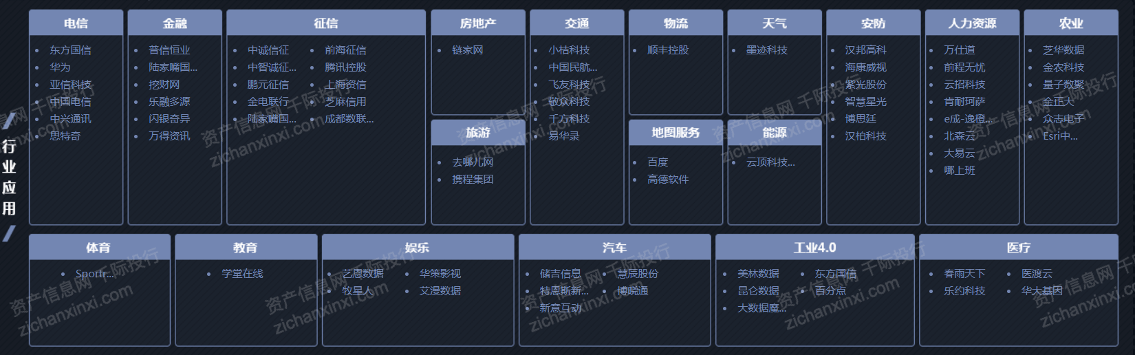 江左梅郎中特期期准资料,深入分析数据应用_V版85.425-6