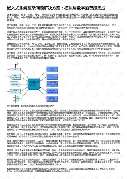 2024澳门014978,快速问题处理策略_YE版7.253-9