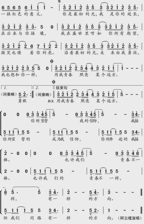 声名鹊起 第7页