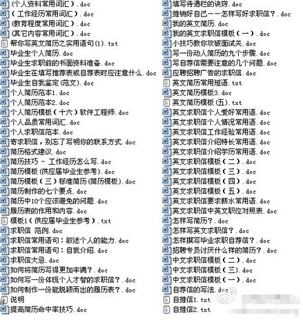 800图库彩图免费大全,可行性方案评估_复古款24.169-8