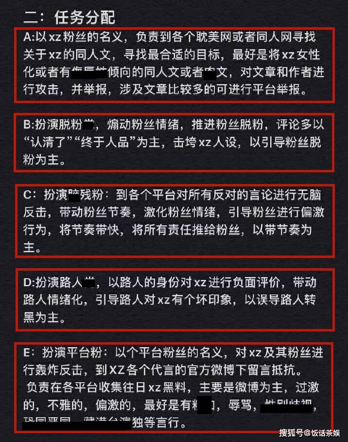 今晚澳门必开一肖一特,实用性执行策略讲解_Advance46.933-9