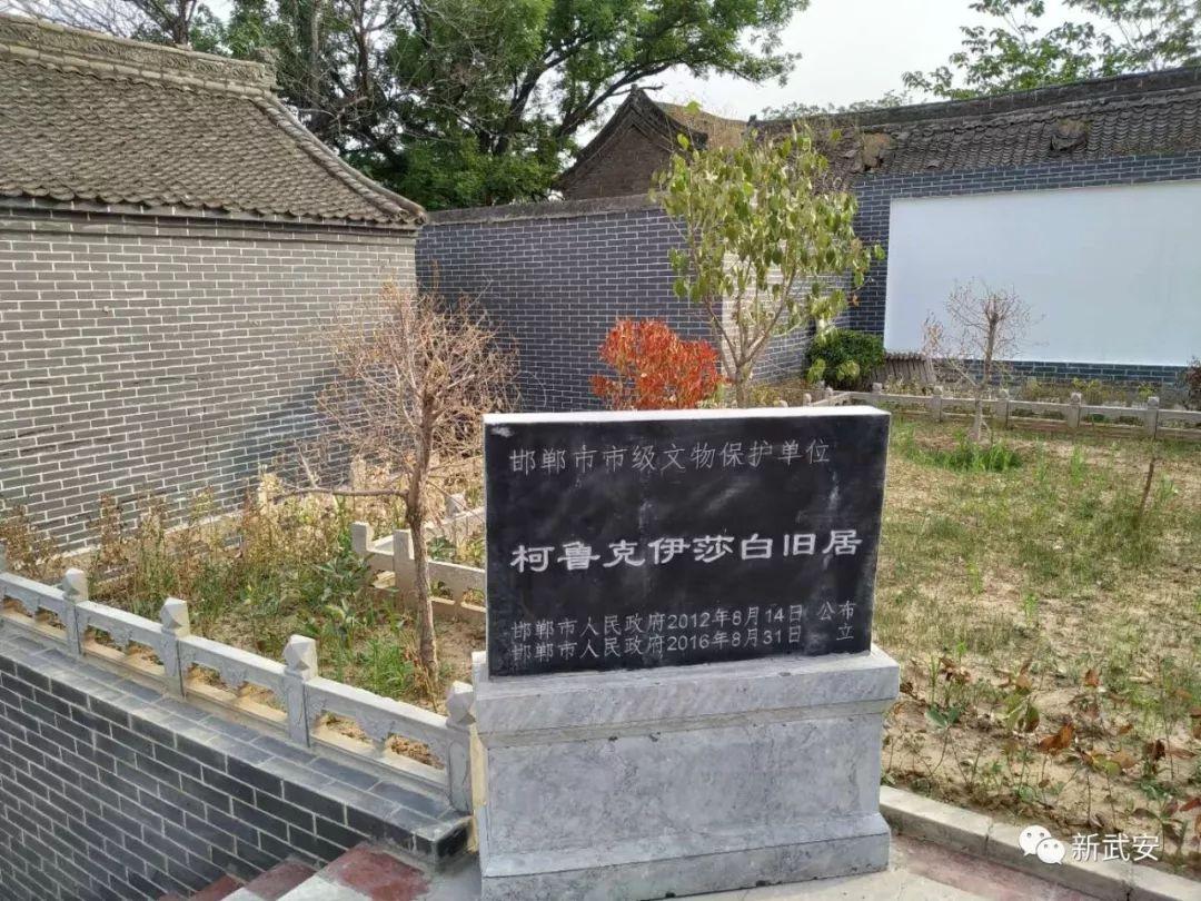 武安最新售房动态，探寻理想居住环境