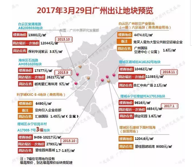 今晚澳门特马开什么号码342,时代解析说明_安卓52.569-6