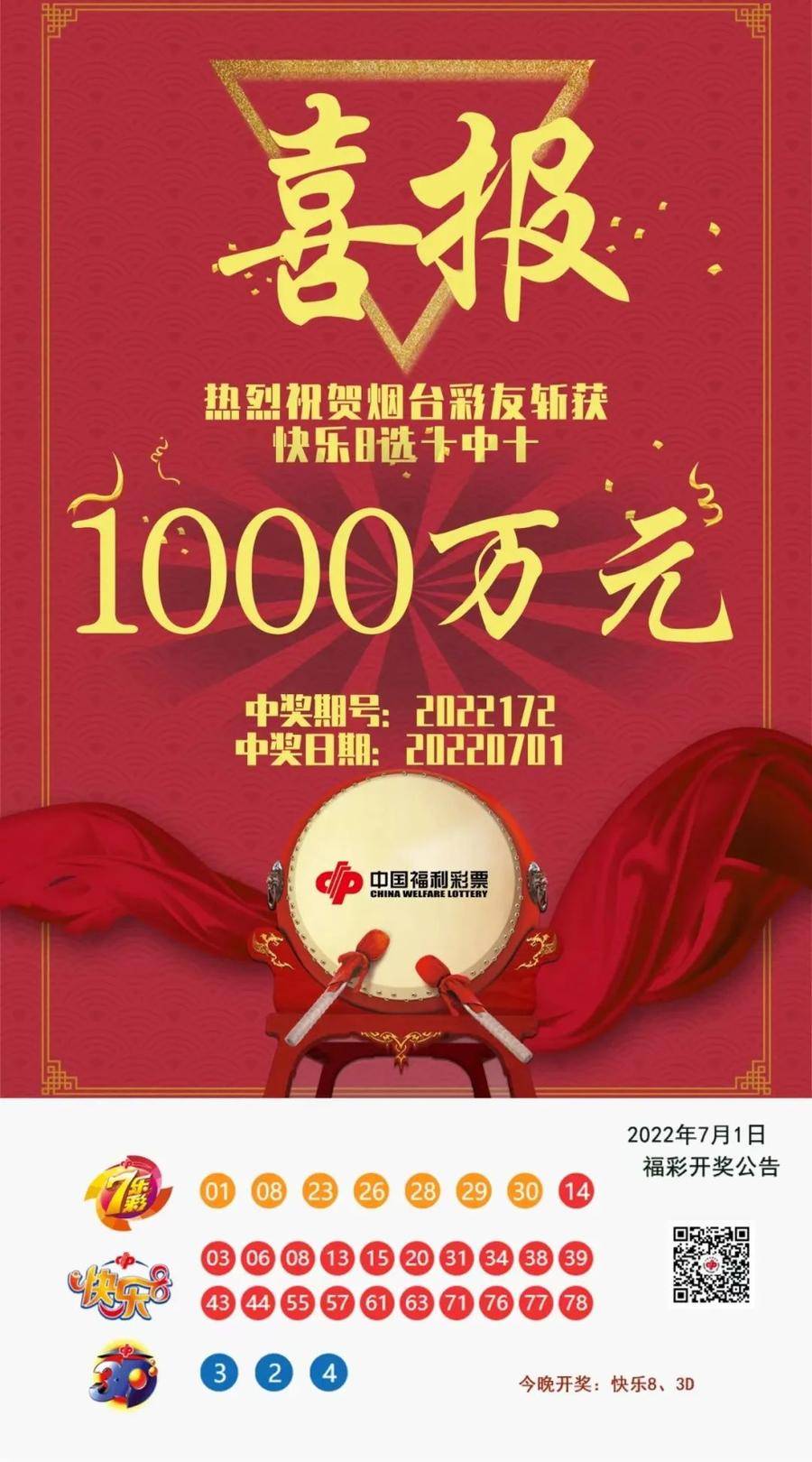 最准一肖100%中一奖,实践性执行计划_tShop4.977-8