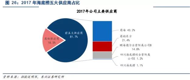 平谷新闻最新动态，多维视角深度解析区域发展