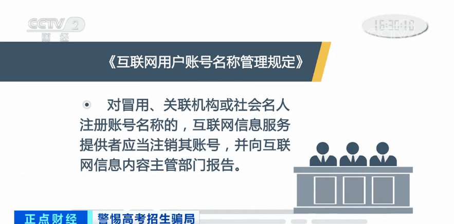 警惕蜜桃社非法色情内容，倡导健康生活方式