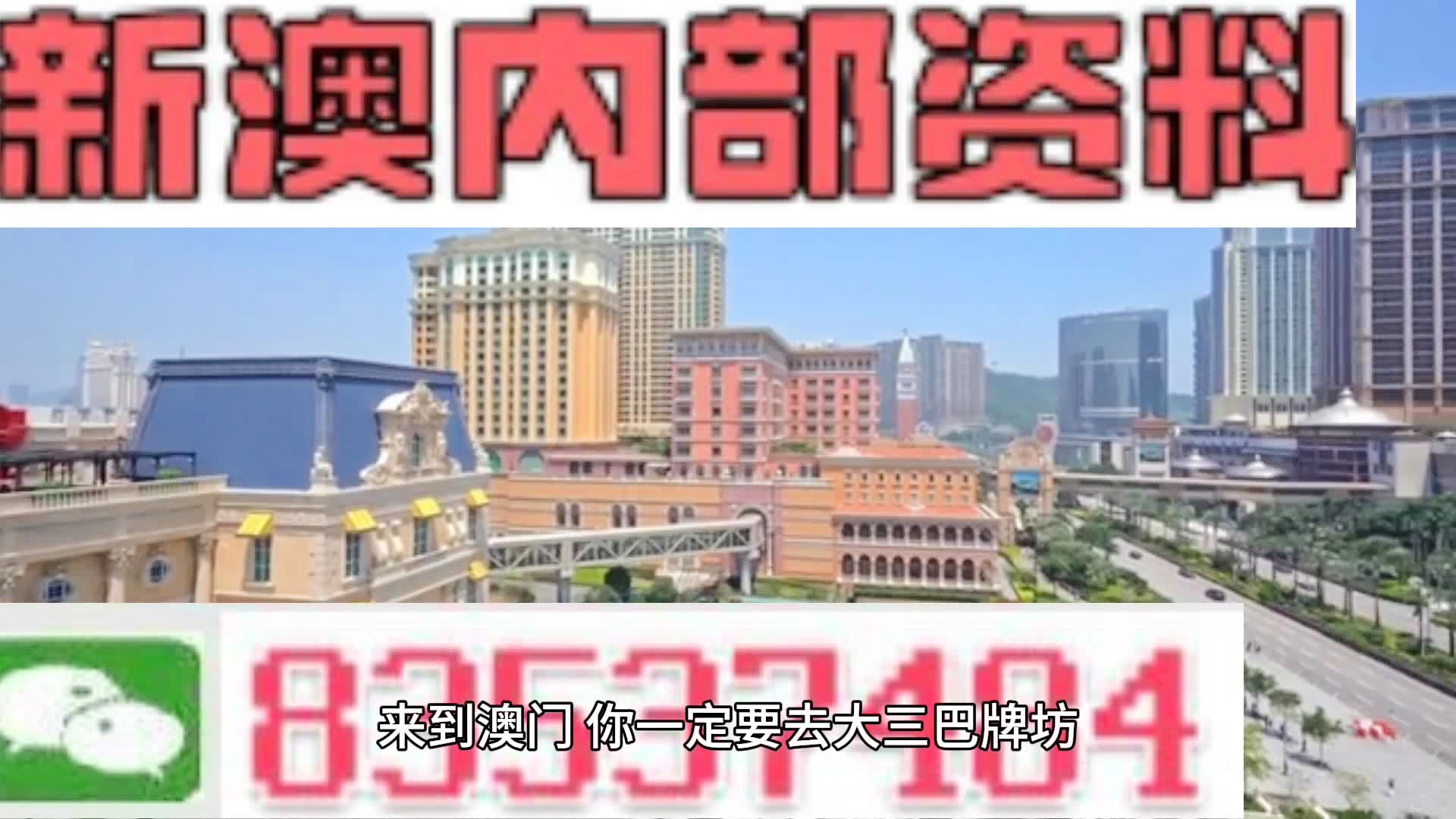 鹏程万里 第4页