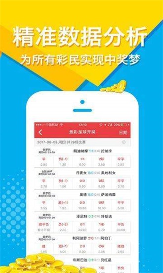 王中王王中王免费资料大全王中王,实地数据分析计划_zShop27.818-3