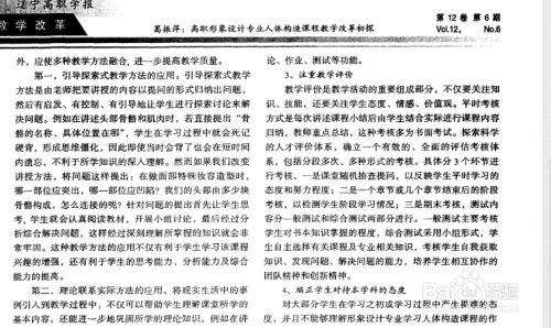 2024澳门濠江免费资料,实证研究解析说明_特供版88.471-5