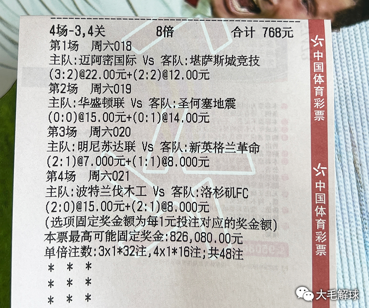 澳彩全年资料,综合性计划评估_X8.535-7