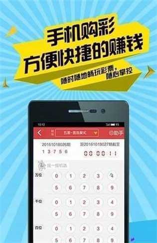 天天赢彩43432CC246天天彩图,专家分析解释定义_T60.798-6