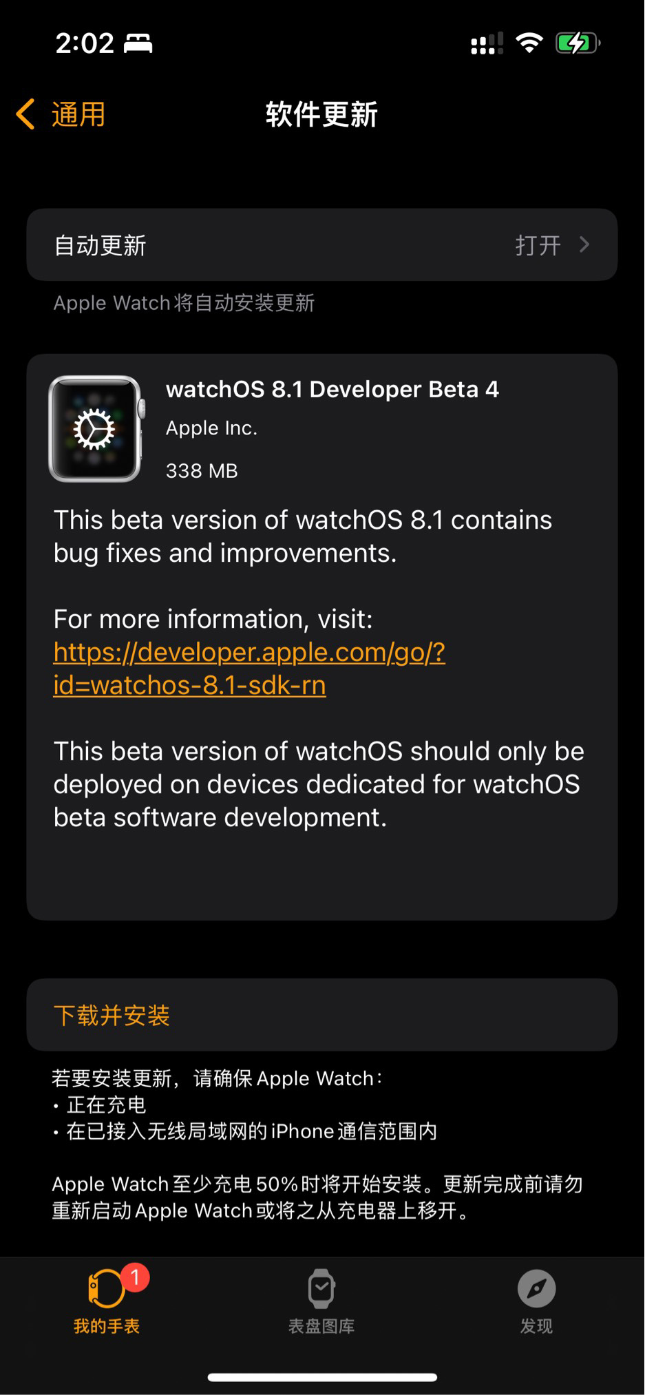 新澳2024正版资料免费,系统化评估说明_watchOS55.580-9