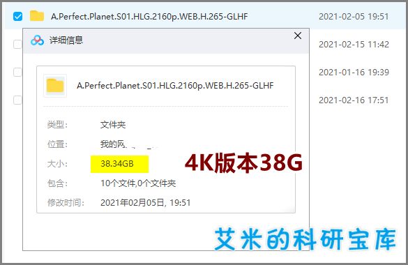 新澳今晚上9点30开奖结果,高速执行响应计划_1080p9.894-2