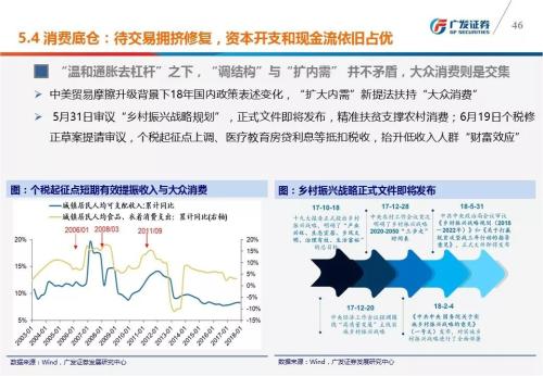 每期一肖一码中一,结构化推进评估_专业款49.786-9