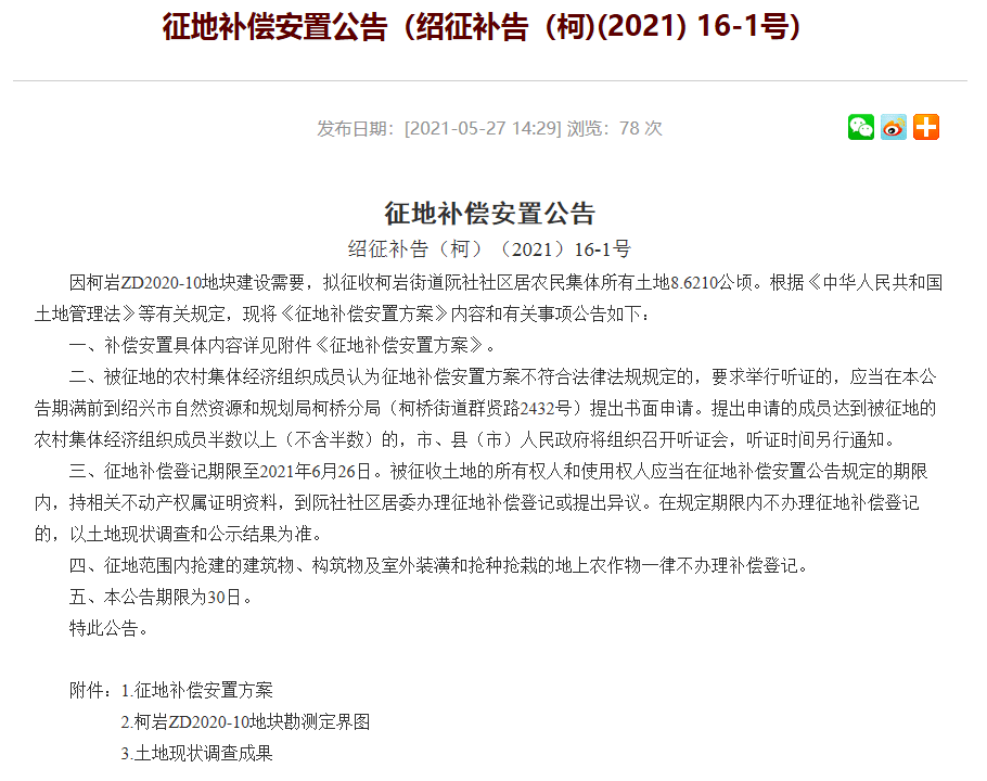 新澳门资料免费长期公开,2024,权威方法推进_FHD版19.232-6