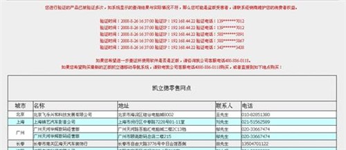 49图库-资料,实地方案验证策略_专业款139.871-3