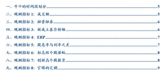 六合资迅网,标准程序评估_轻量版41.145-2