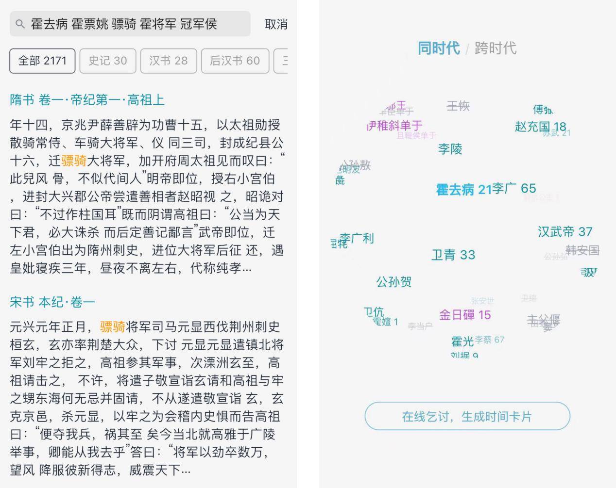 王中王资料大全马经软件,动态评估说明_特别版9.319-2