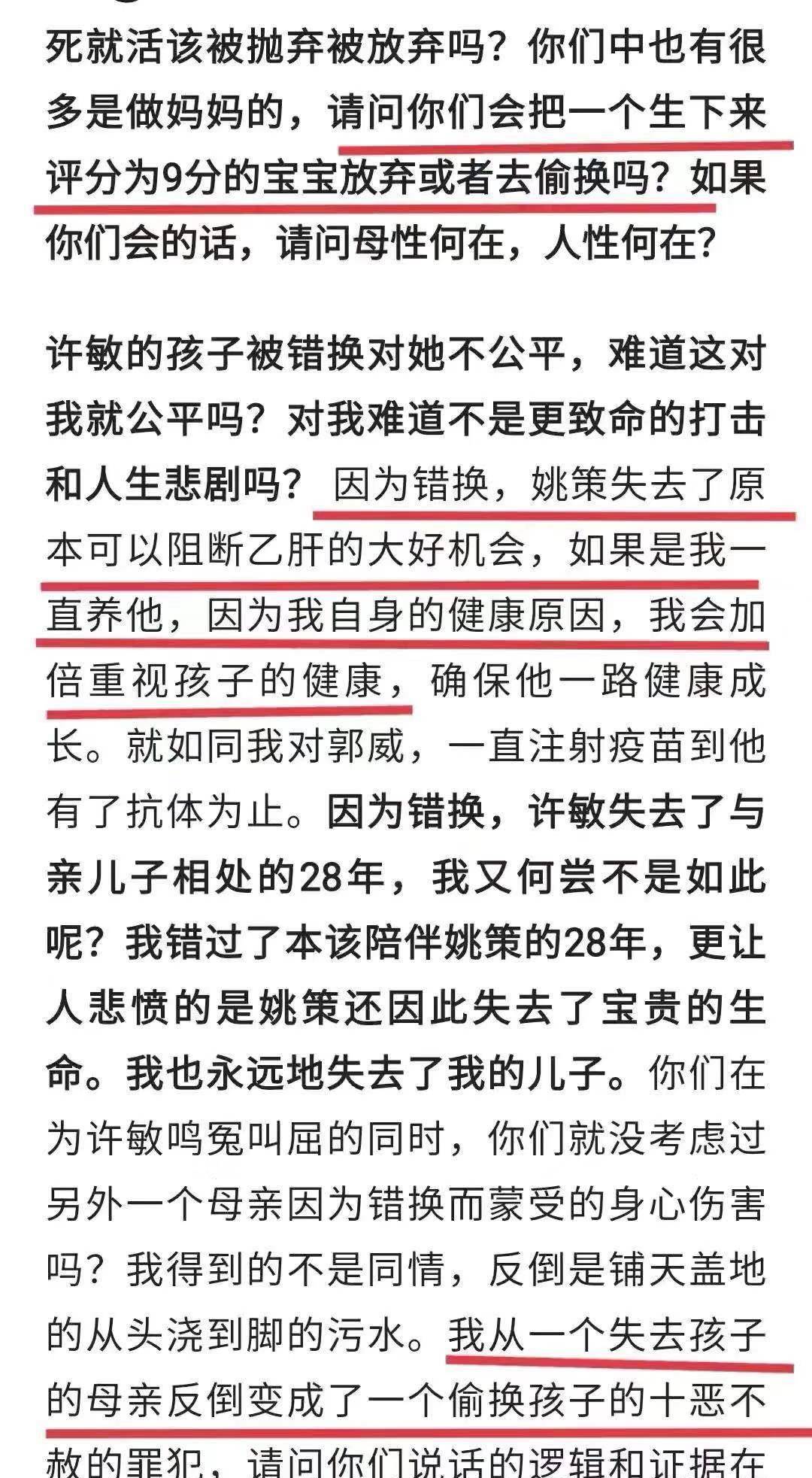 新澳门最快开奖六开开奖结果,最新调查解析说明_CT65.409-6