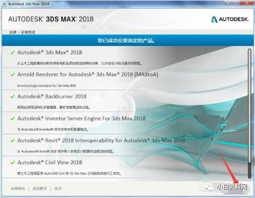 2024年12月6日 第77页