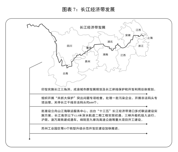 澳门一肖一码一特,可靠计划策略执行_免费版23.898-4