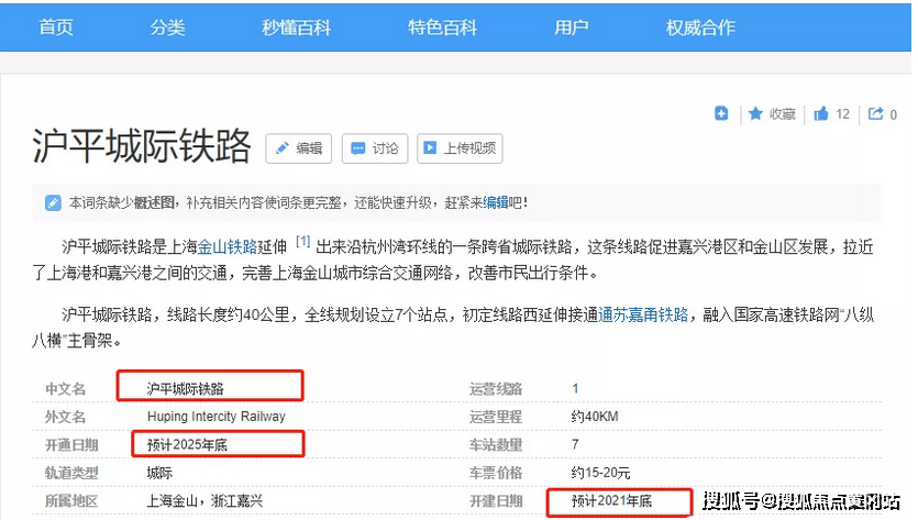 新澳天天开奖资料大全最新54期开奖结果,持续解析方案_C版37.930-1