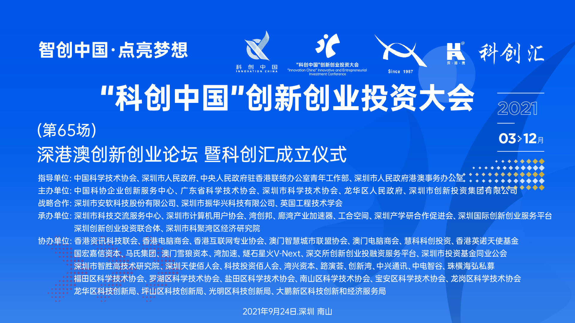 澳门濠江论坛精准资料,灵活性方案实施评估_钻石版127.492-7