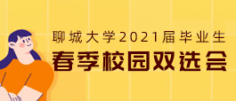 最新医生招聘观点阐述与考量，招聘考量与趋势分析