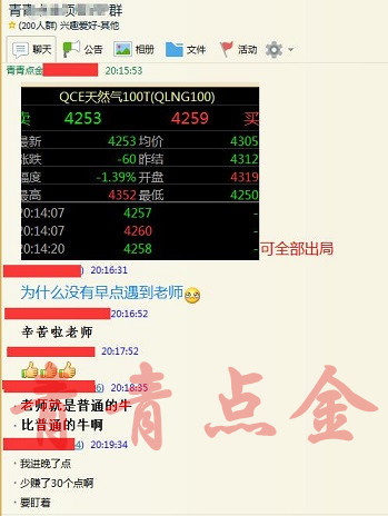 7777788888精准管家婆凤凰网,迅捷解答计划执行_专家版68.948-7