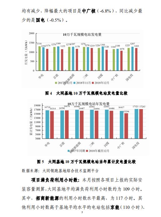 59631.c蟽m澳门六和合开彩网,实地执行分析数据_SE版7.432-7