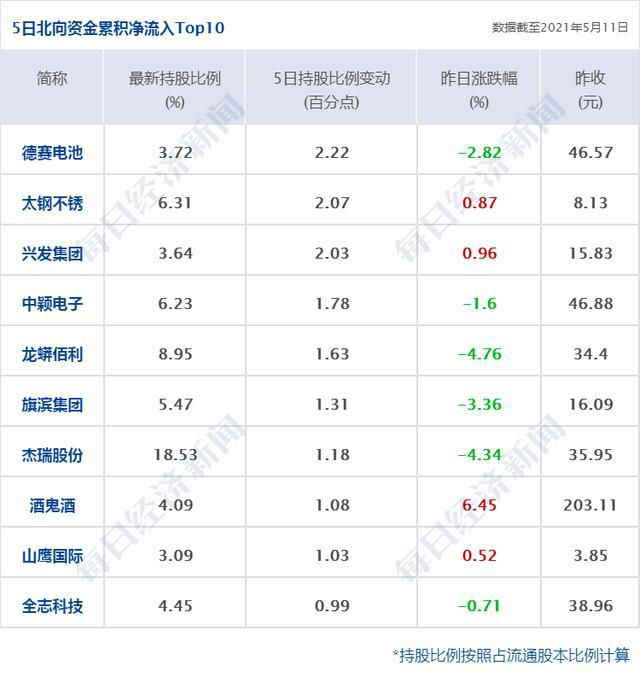 日本最新政治、经济与社会变革焦点分析，下马现象的背后影响与展望