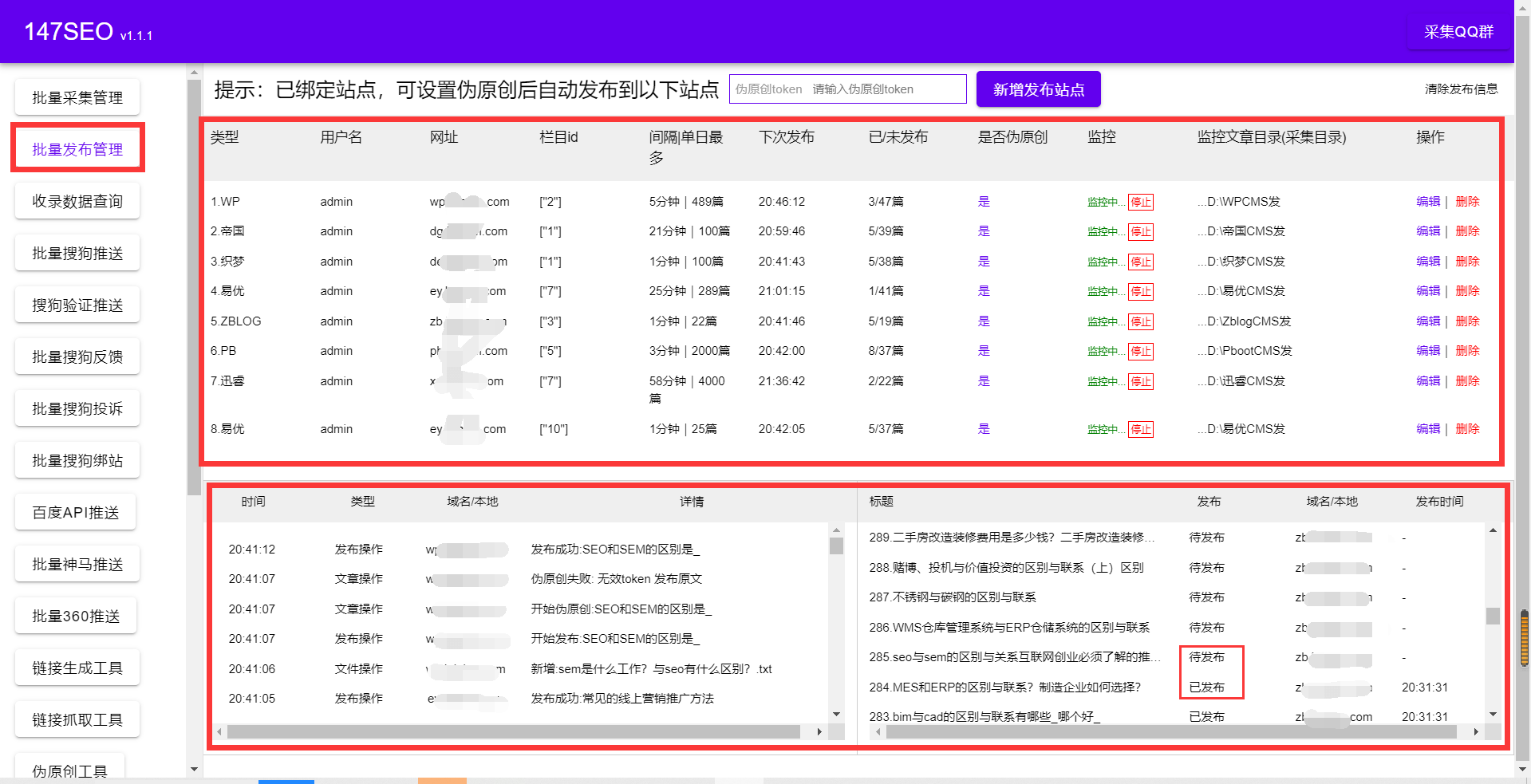 2024年香港正版免费大全,互动策略解析_WP19.102-6