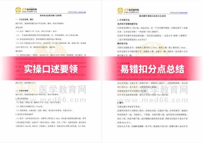 香港2024精准资料,最新答案解析说明_标准版80.550-3