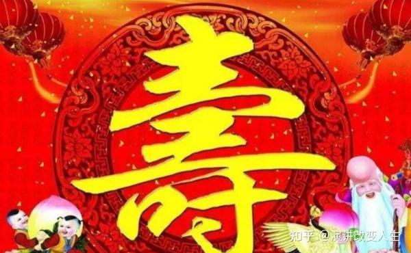 小巷深处的独特寿宴体验，最新祝寿词分享