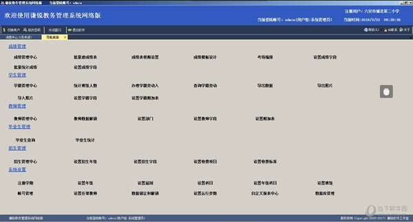 新澳门最快开奖六开开奖结果,高效实施策略设计_app37.332-1