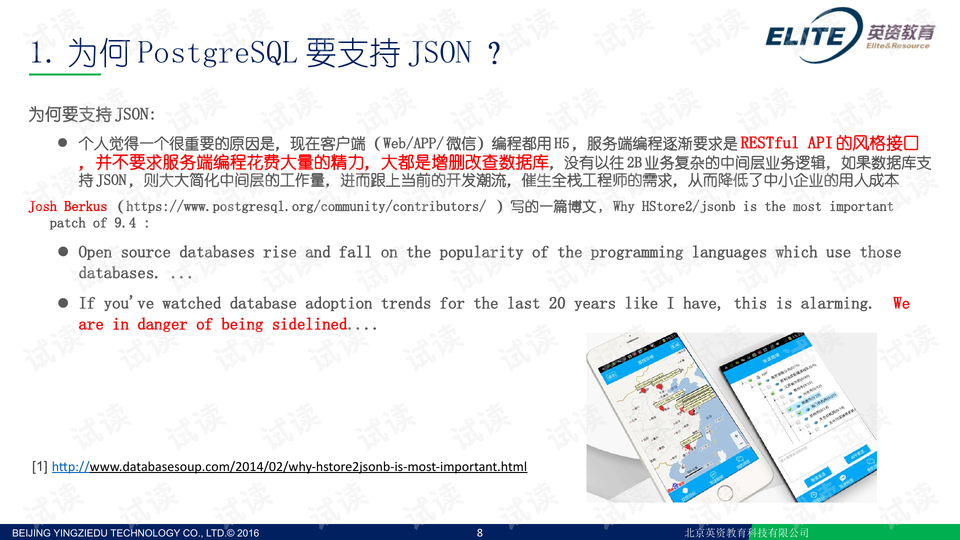 香港正版资料免费资料大全一,深层策略设计数据_定制版67.616-6