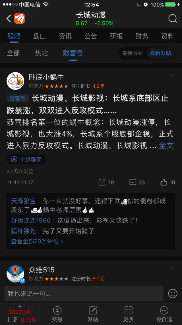 影视观看平台深度探讨，最新影网概览