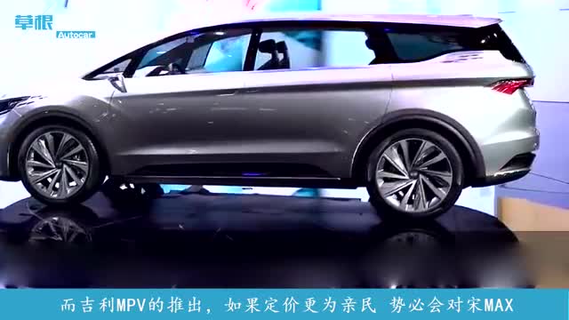 吉利最新MPV，家庭出行的完美之选！