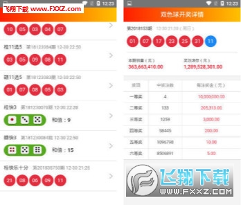 澳门天天彩资料自动更新2000,数据整合决策_ZSE9.359编程版