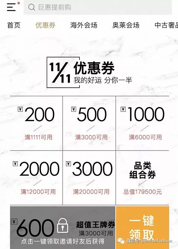 2024新奥历史开桨纪录,快速处理计划_XUI9.935品牌版