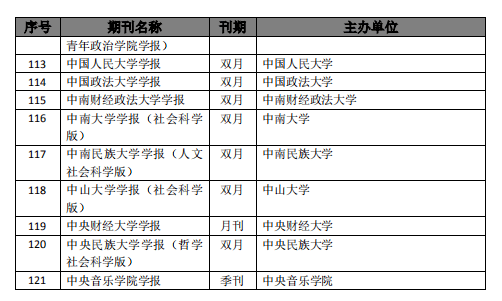 动如脱兔 第4页