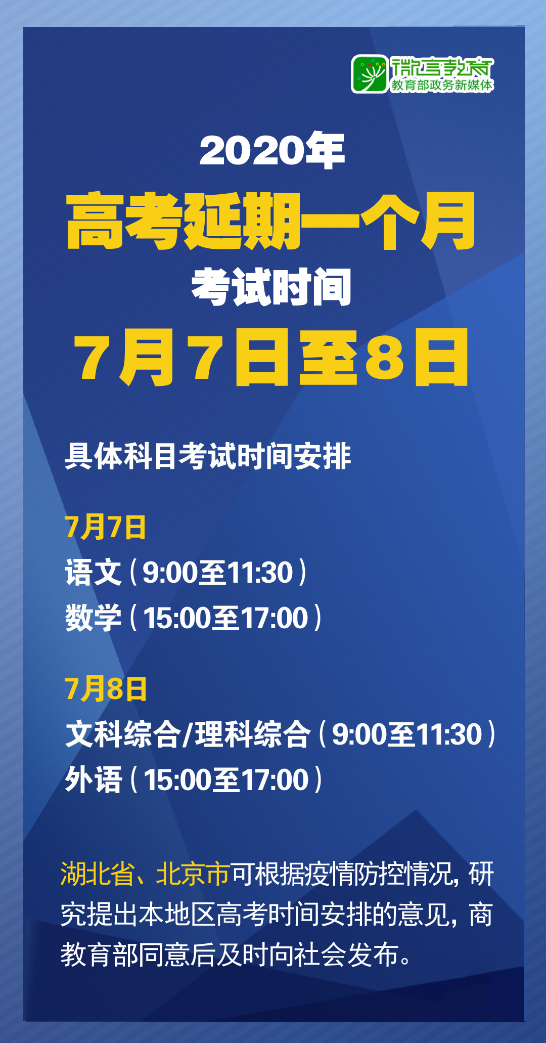 4949澳门开奖免费大全m,解析解释说法_YCO9.306互动版